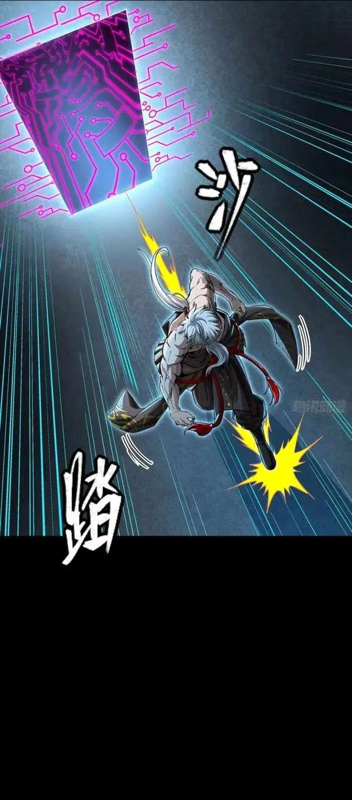 Legend of Star General Chapter 367 page 18 - 