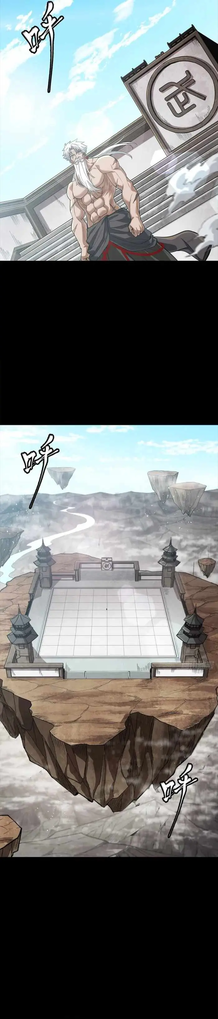 Legend of Star General Chapter 367 page 24 - 