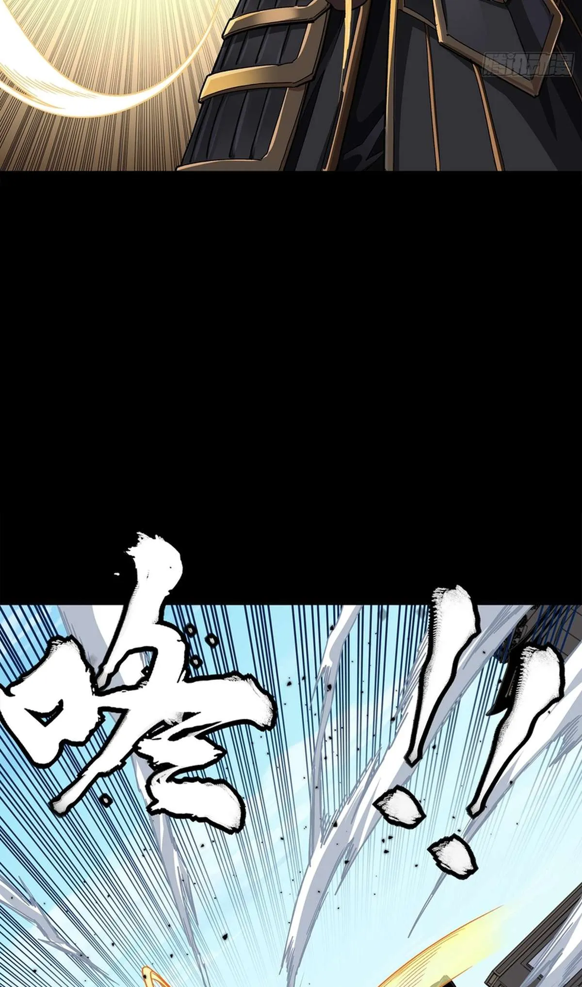 Legend of Star General Chapter 368 page 13 - 