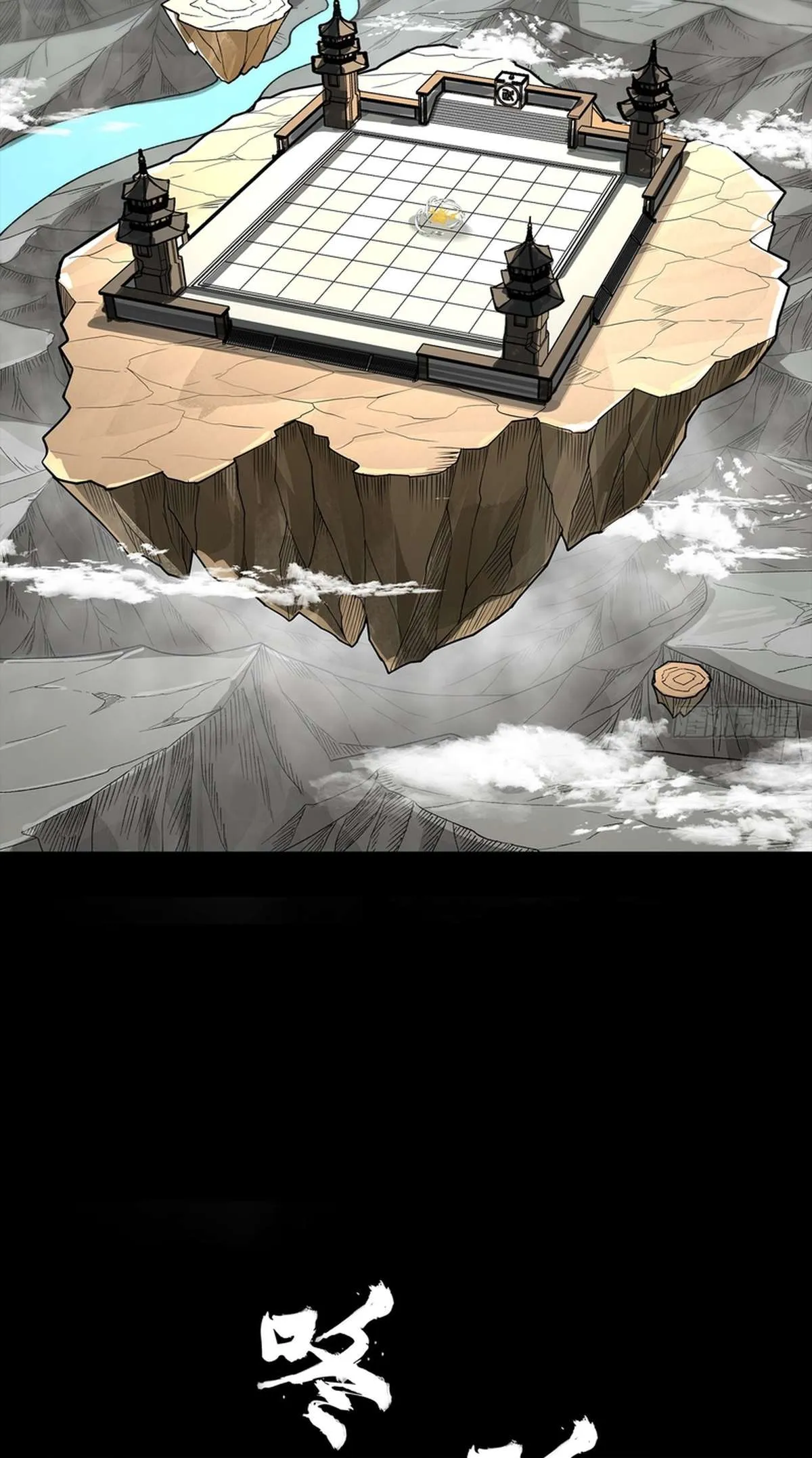 Legend of Star General Chapter 368 page 3 - 