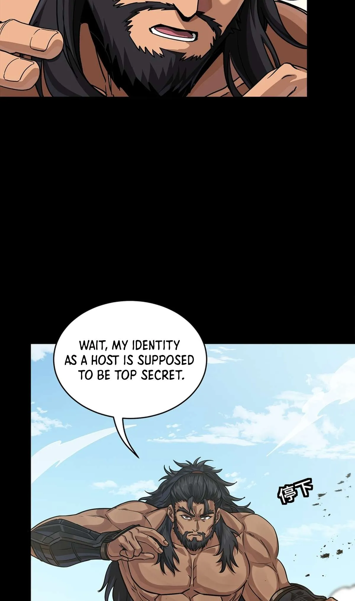 Legend of Star General Chapter 368 page 21 - 