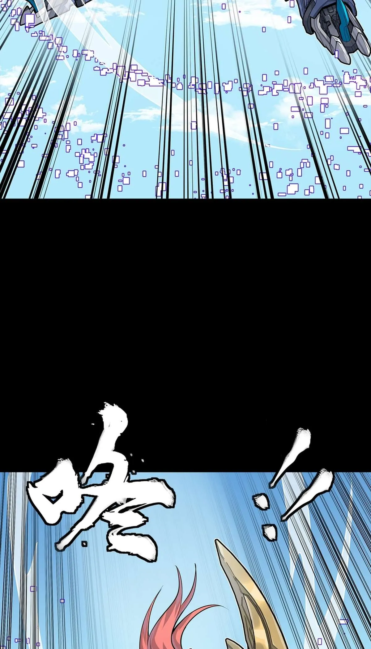 Legend of Star General Chapter 368 page 29 - 