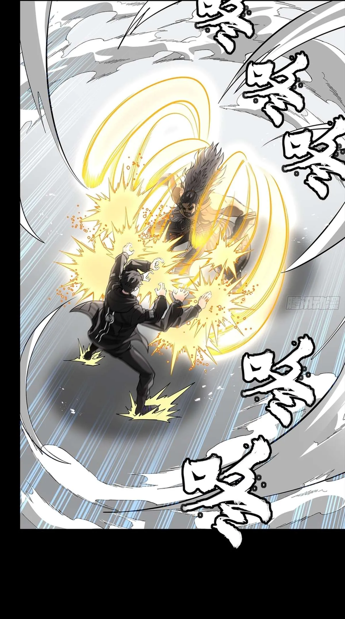Legend of Star General Chapter 368 page 4 - 