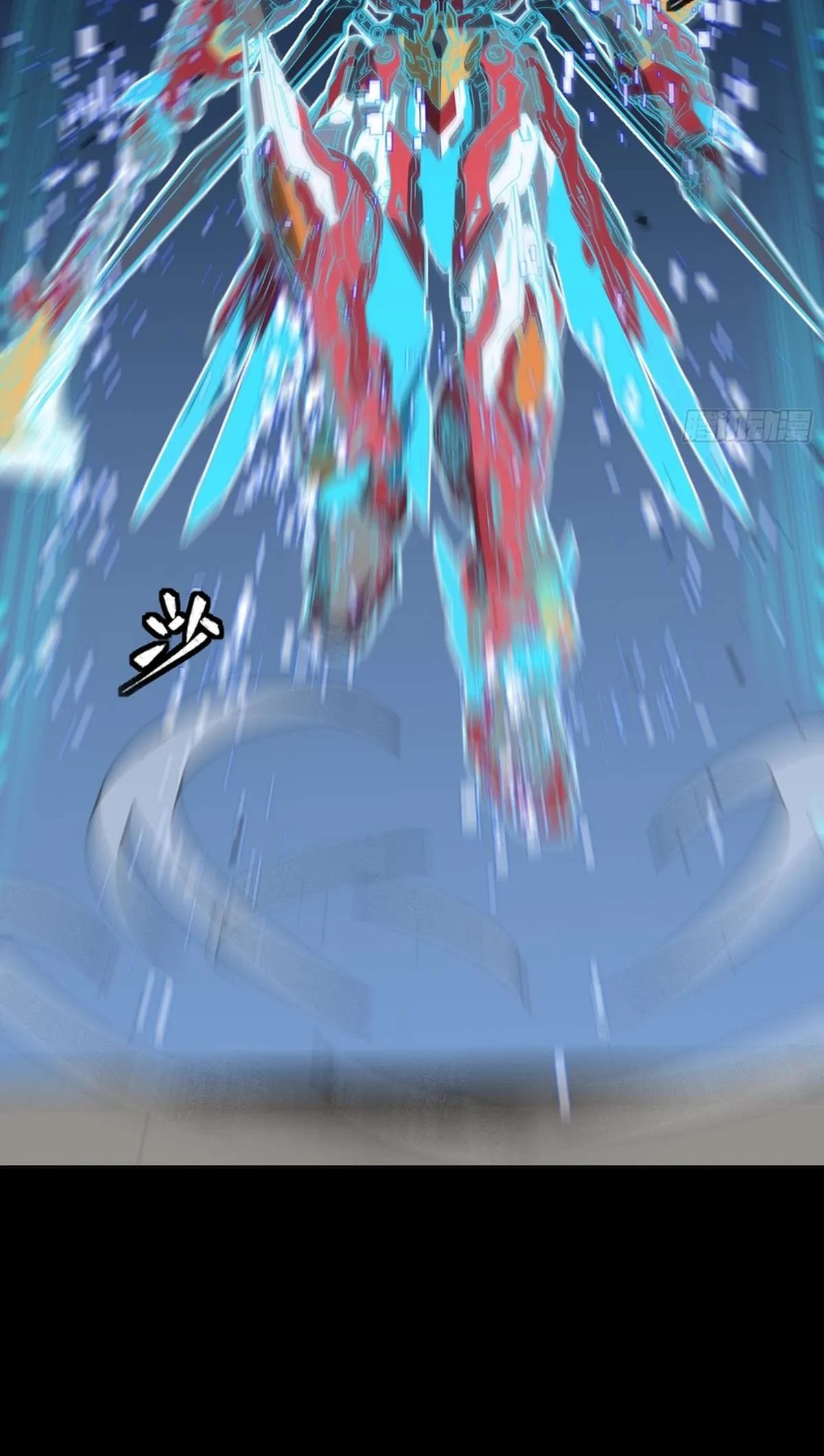 Legend of Star General Chapter 368 page 40 - 