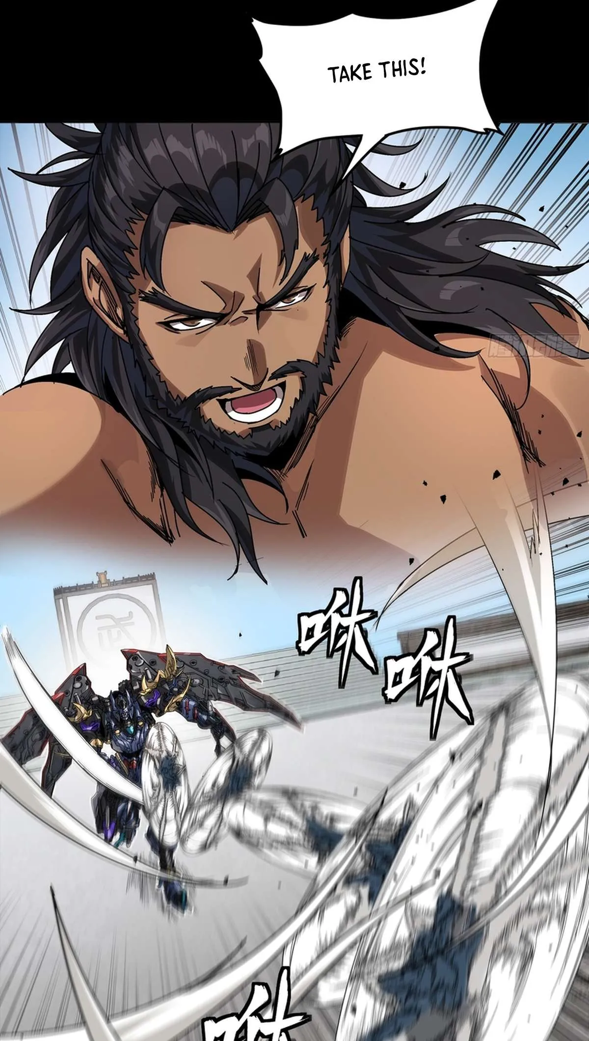 Legend of Star General Chapter 368 page 44 - 