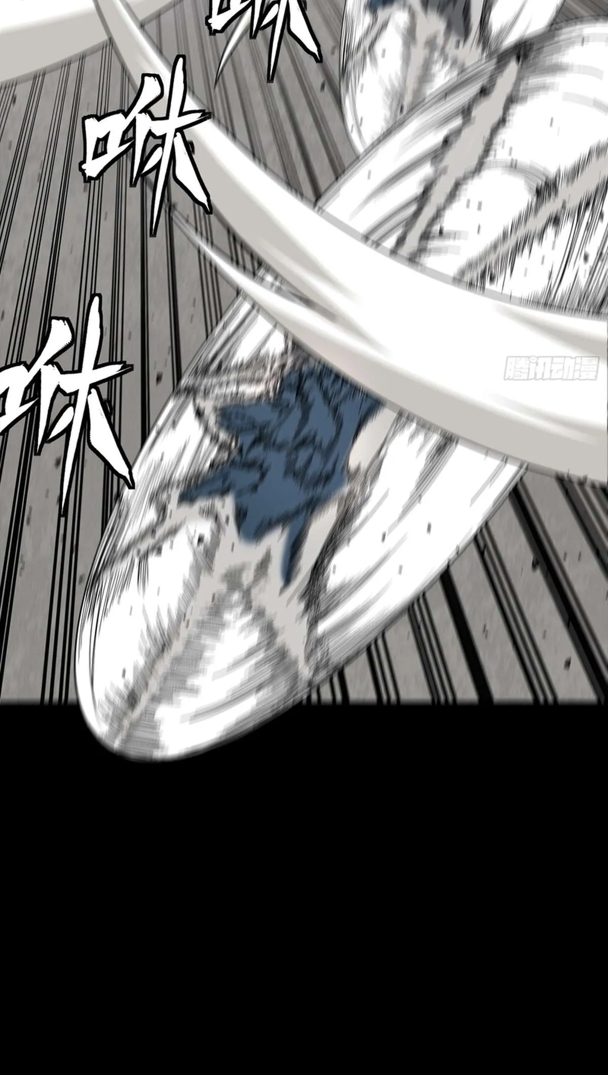 Legend of Star General Chapter 368 page 45 - 