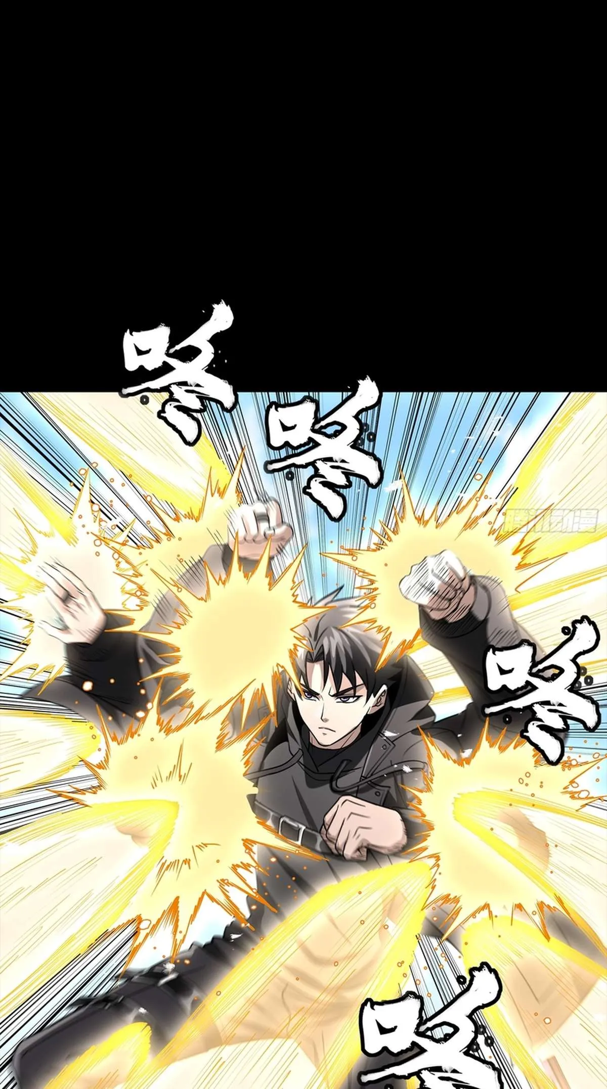 Legend of Star General Chapter 368 page 6 - 