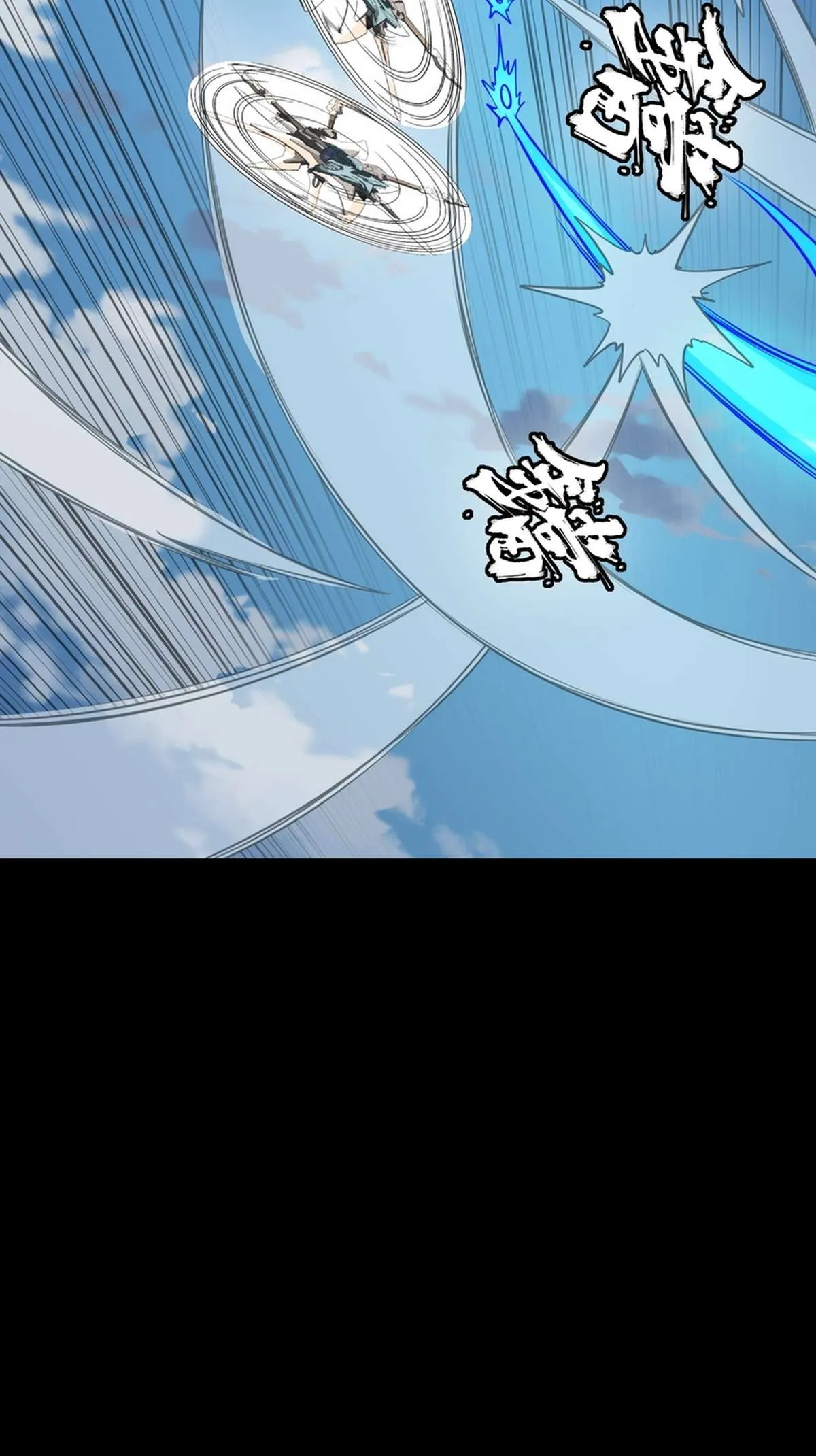 Legend of Star General Chapter 368 page 56 - 
