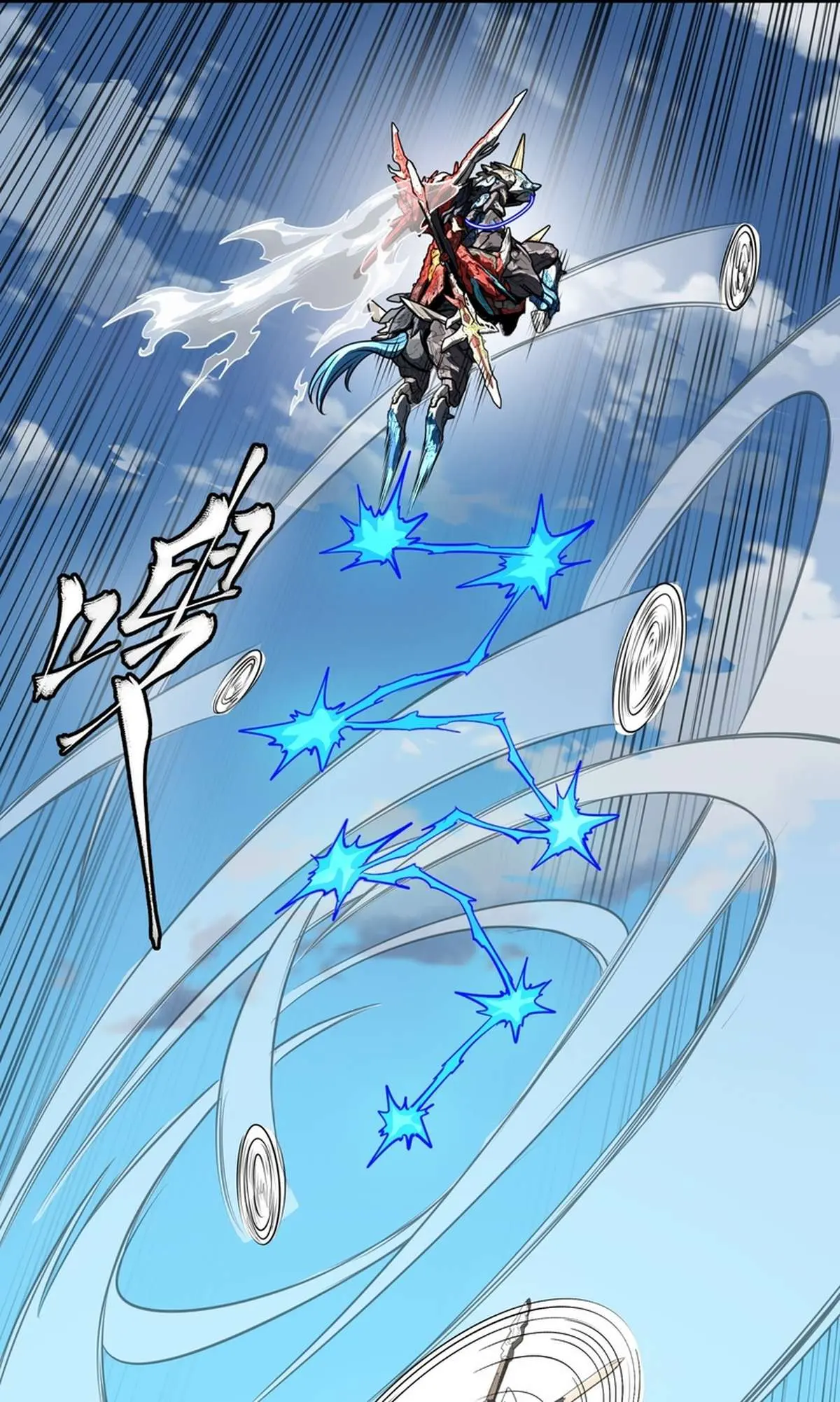 Legend of Star General Chapter 368 page 57 - 
