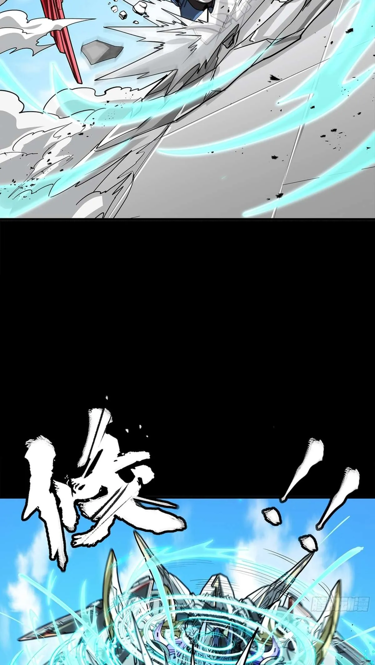 Legend of Star General Chapter 368 page 71 - 