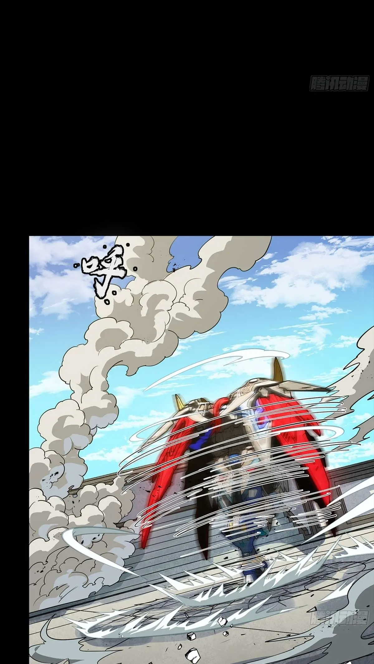 Legend of Star General Chapter 368 page 76 - 