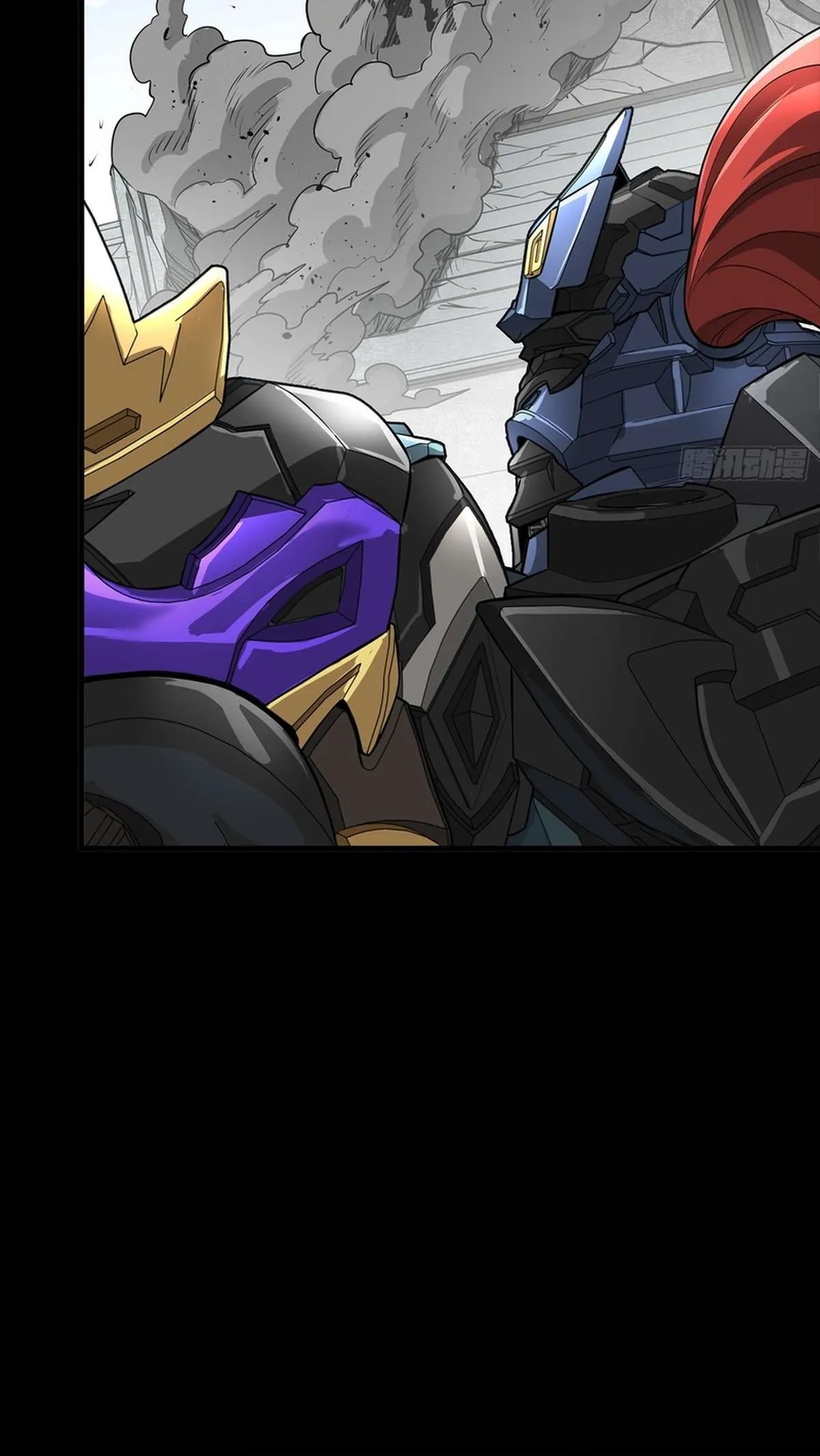 Legend of Star General Chapter 368 page 79 - 