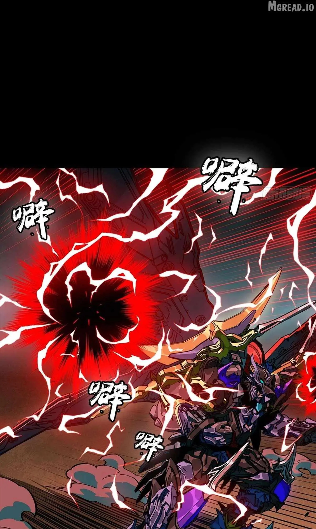 Legend of Star General Chapter 369 page 16 - 