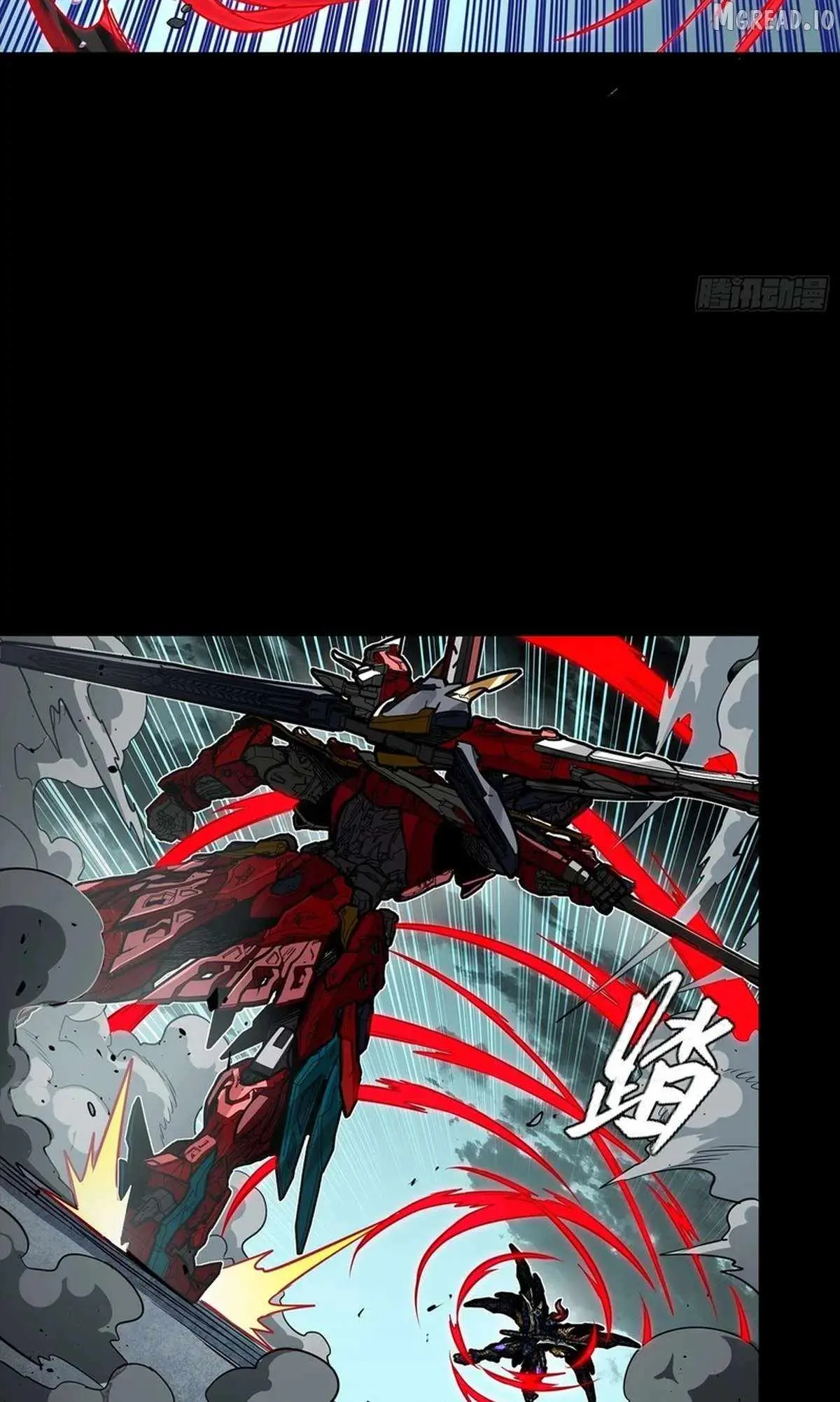 Legend of Star General Chapter 369 page 33 - 