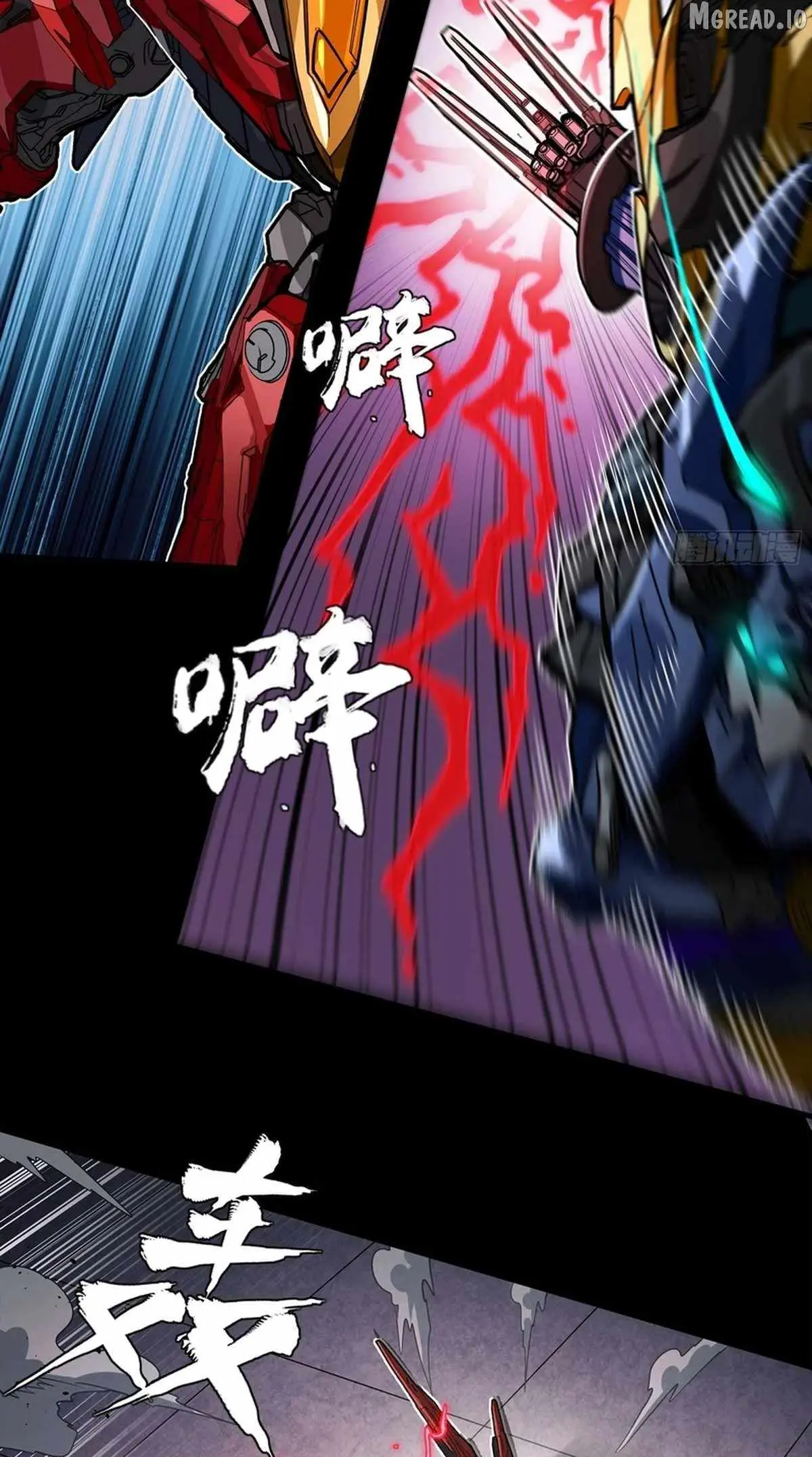 Legend of Star General Chapter 369 page 39 - 