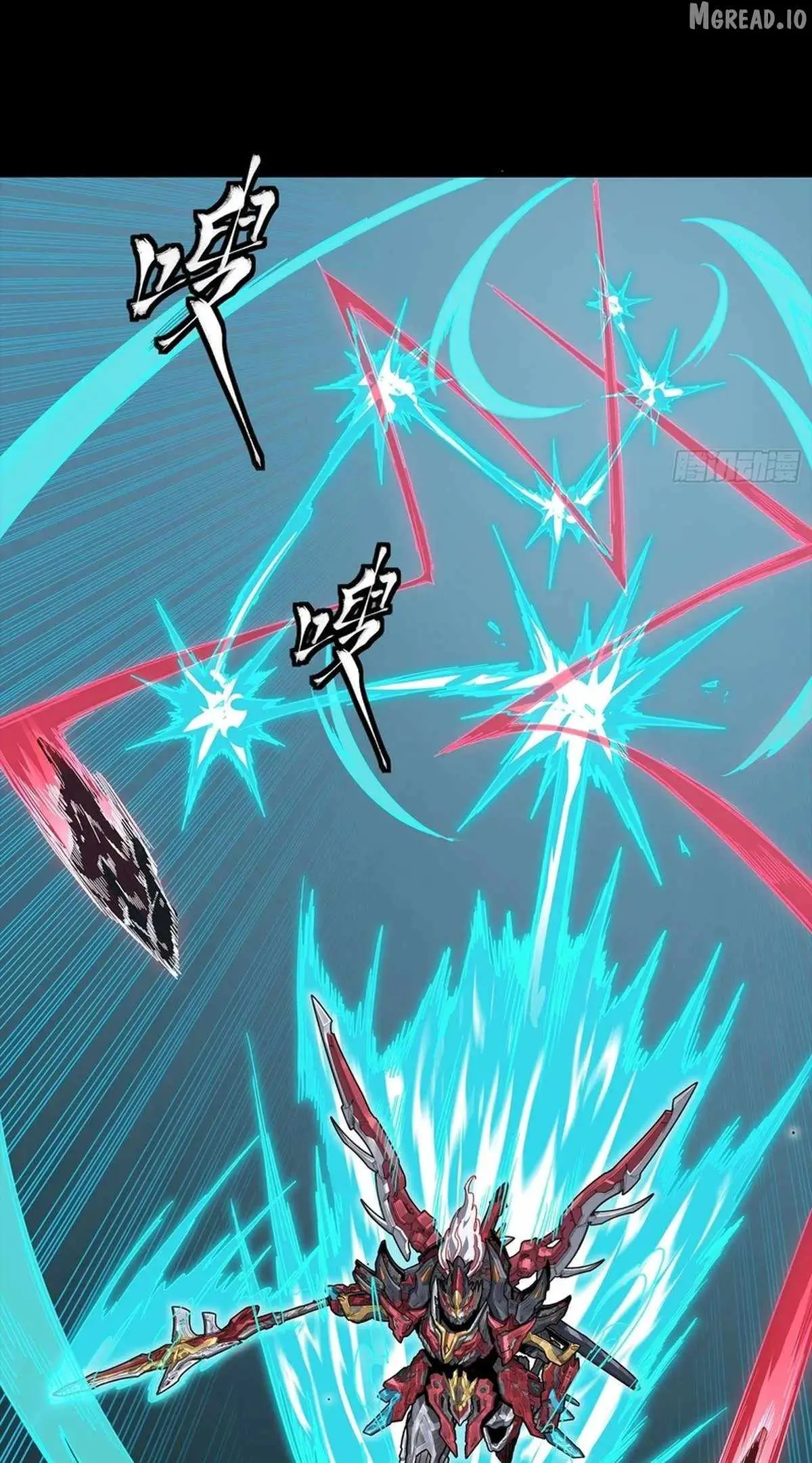 Legend of Star General Chapter 369 page 54 - 