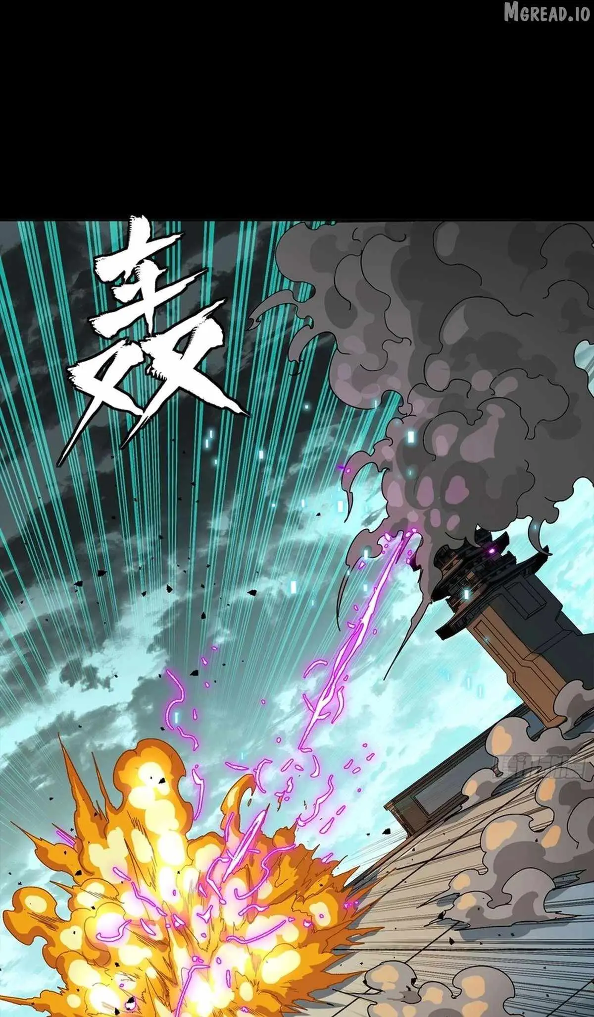 Legend of Star General Chapter 369 page 73 - 
