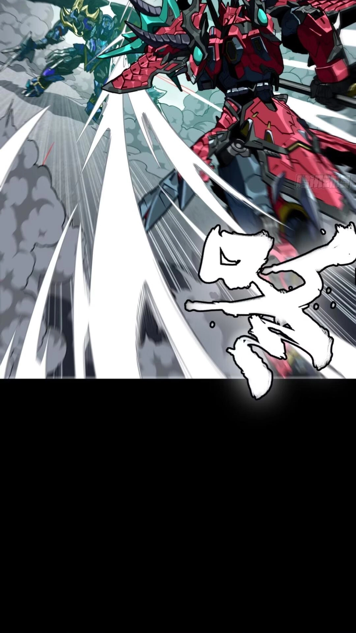 Legend of Star General Chapter 370 page 11 - 
