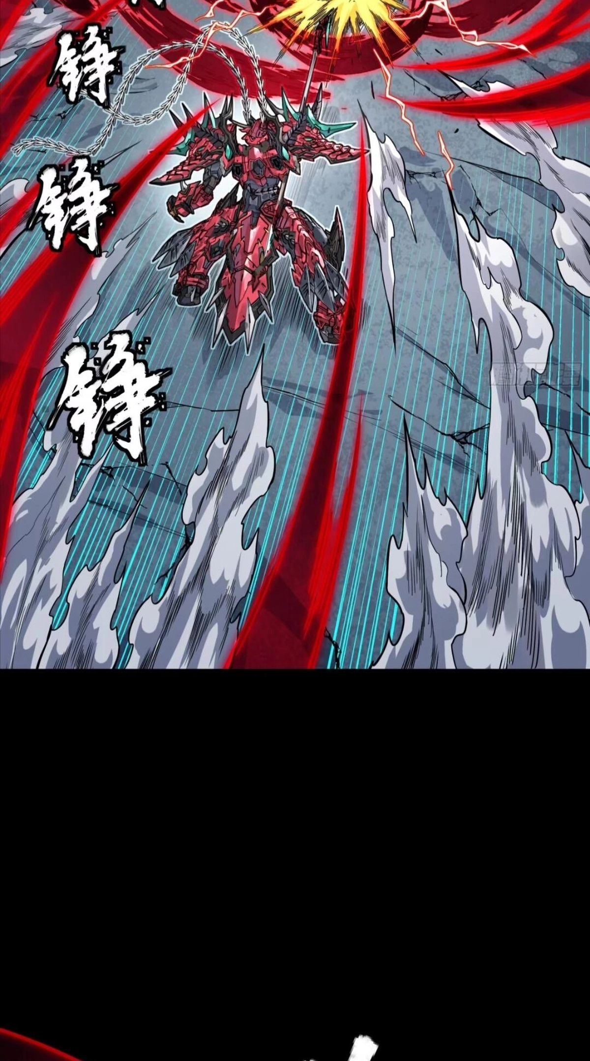 Legend of Star General Chapter 370 page 19 - 