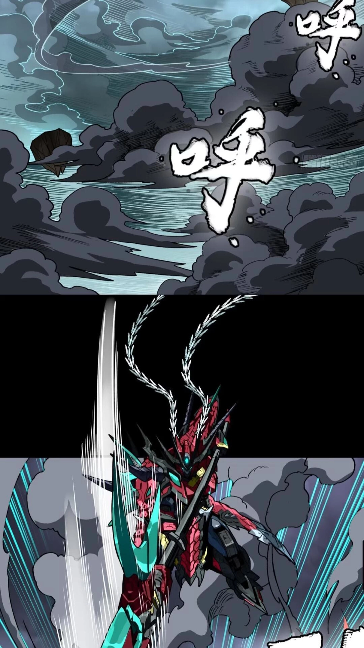 Legend of Star General Chapter 370 page 3 - 