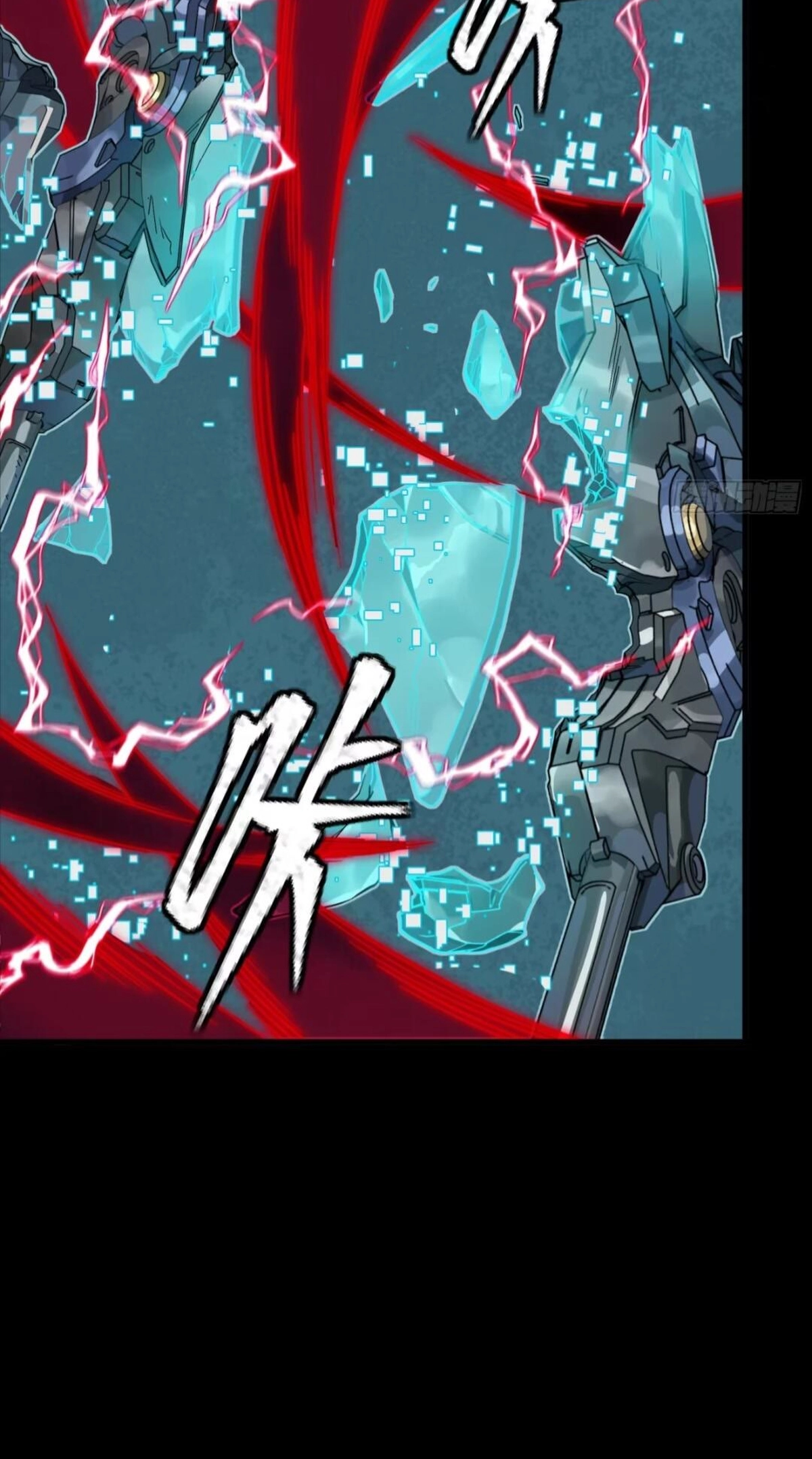 Legend of Star General Chapter 370 page 21 - 