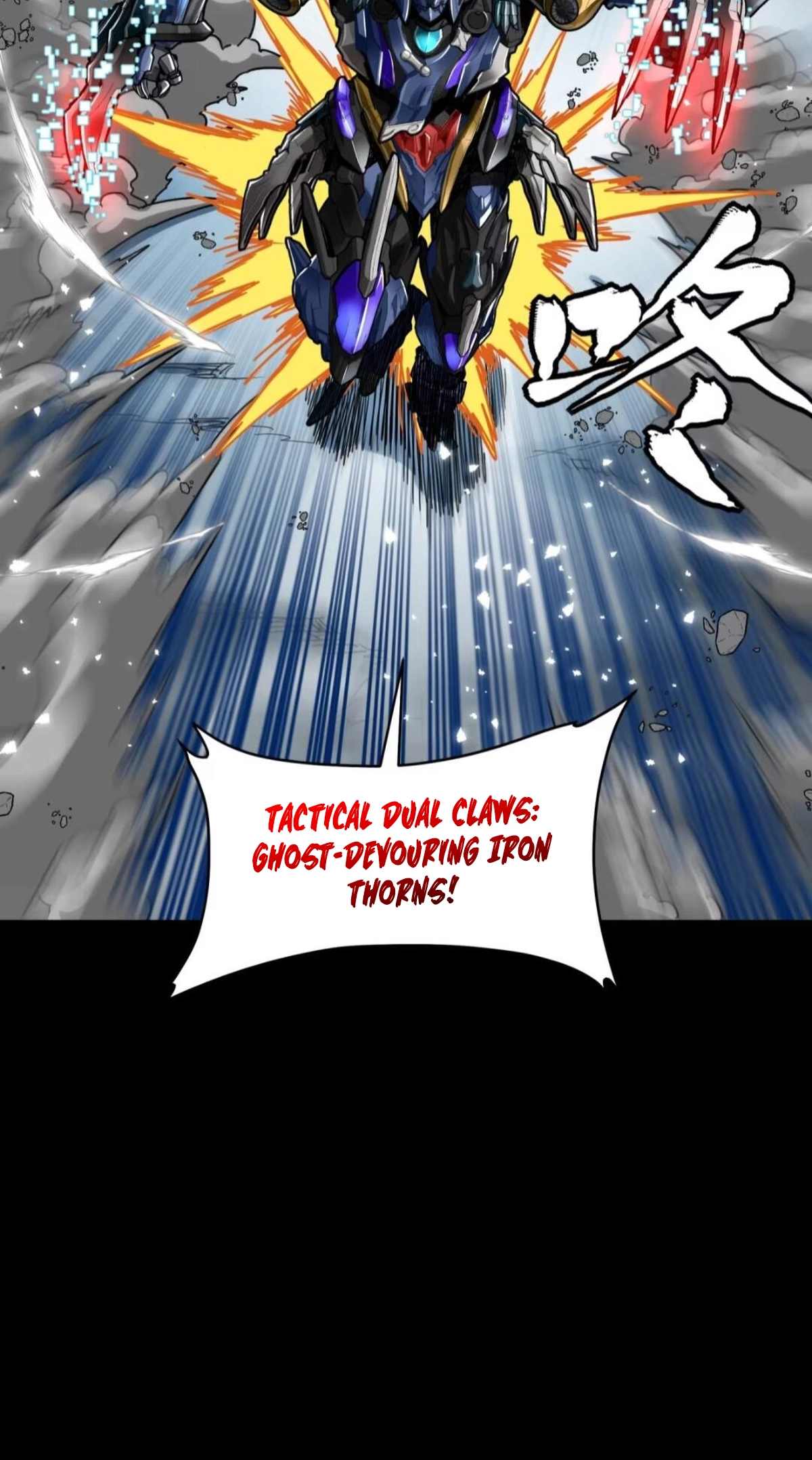 Legend of Star General Chapter 370 page 24 - 