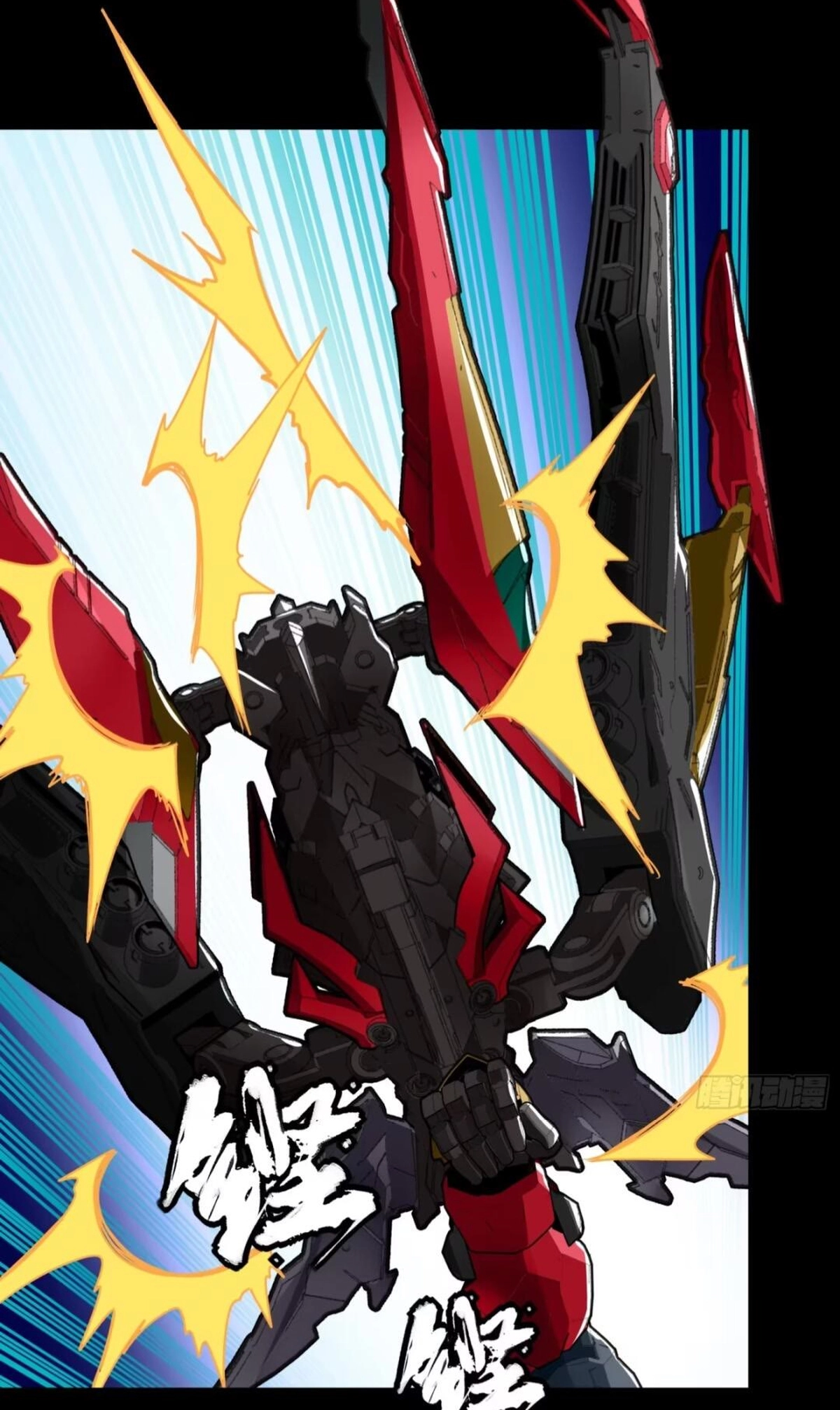 Legend of Star General Chapter 370 page 28 - 