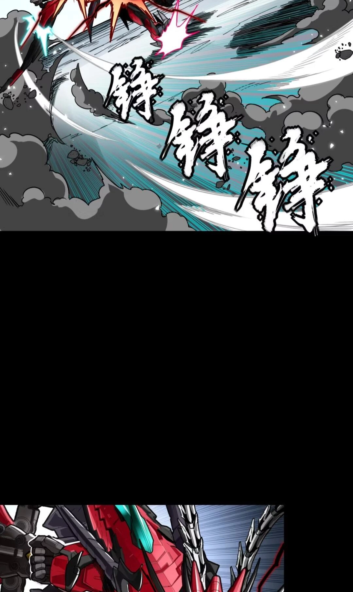 Legend of Star General Chapter 370 page 30 - 