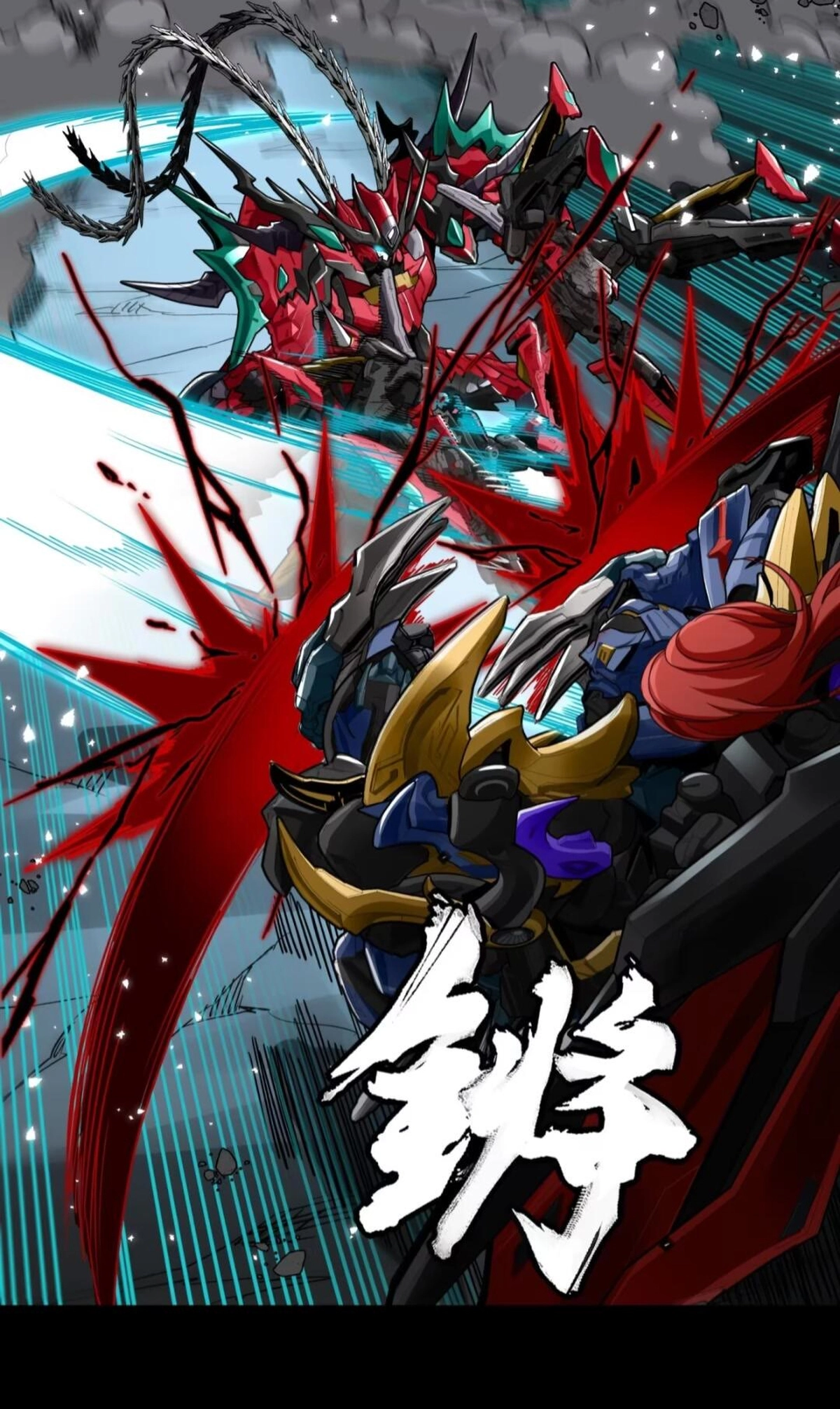 Legend of Star General Chapter 370 page 32 - 