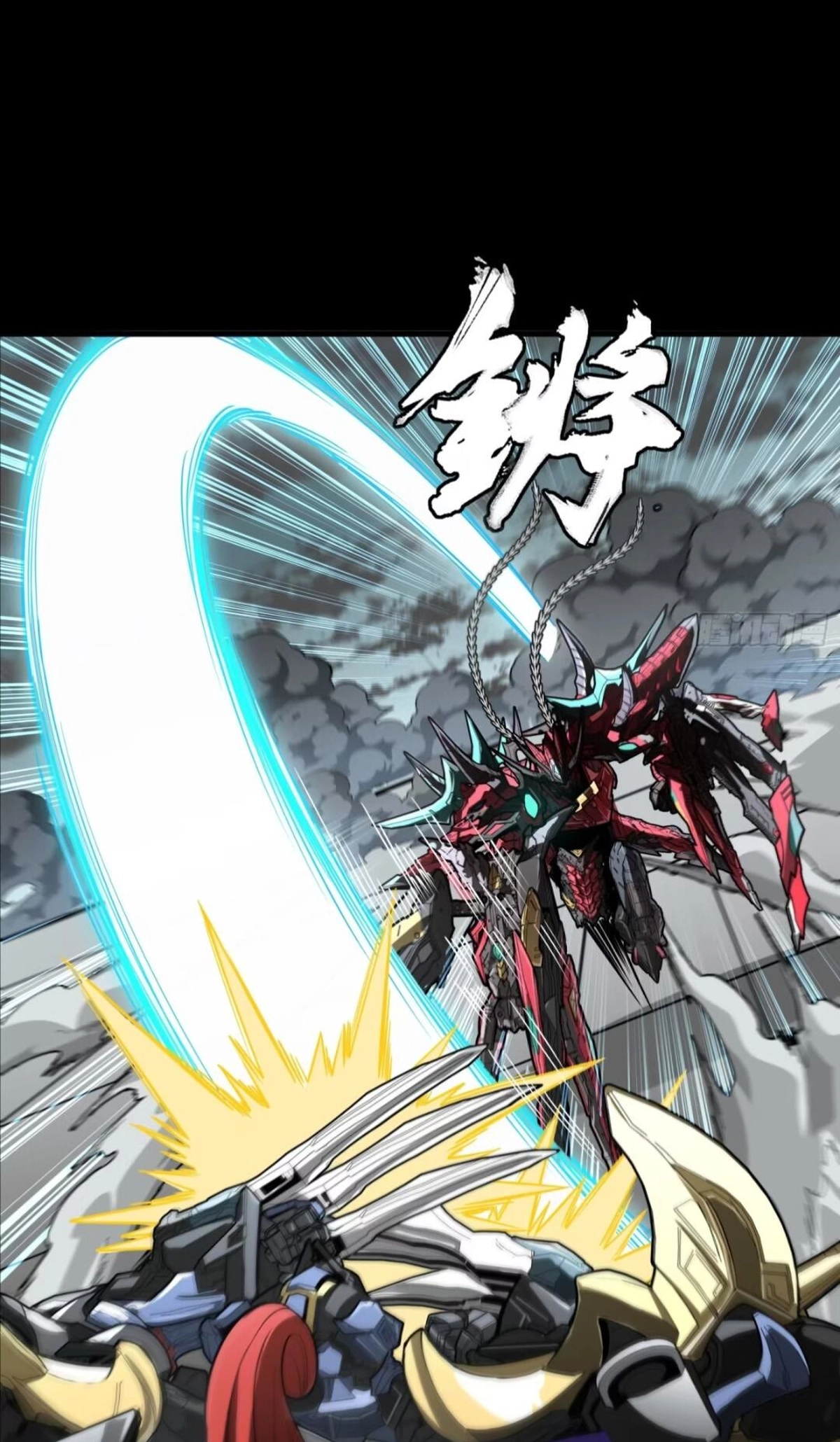Legend of Star General Chapter 370 page 38 - 