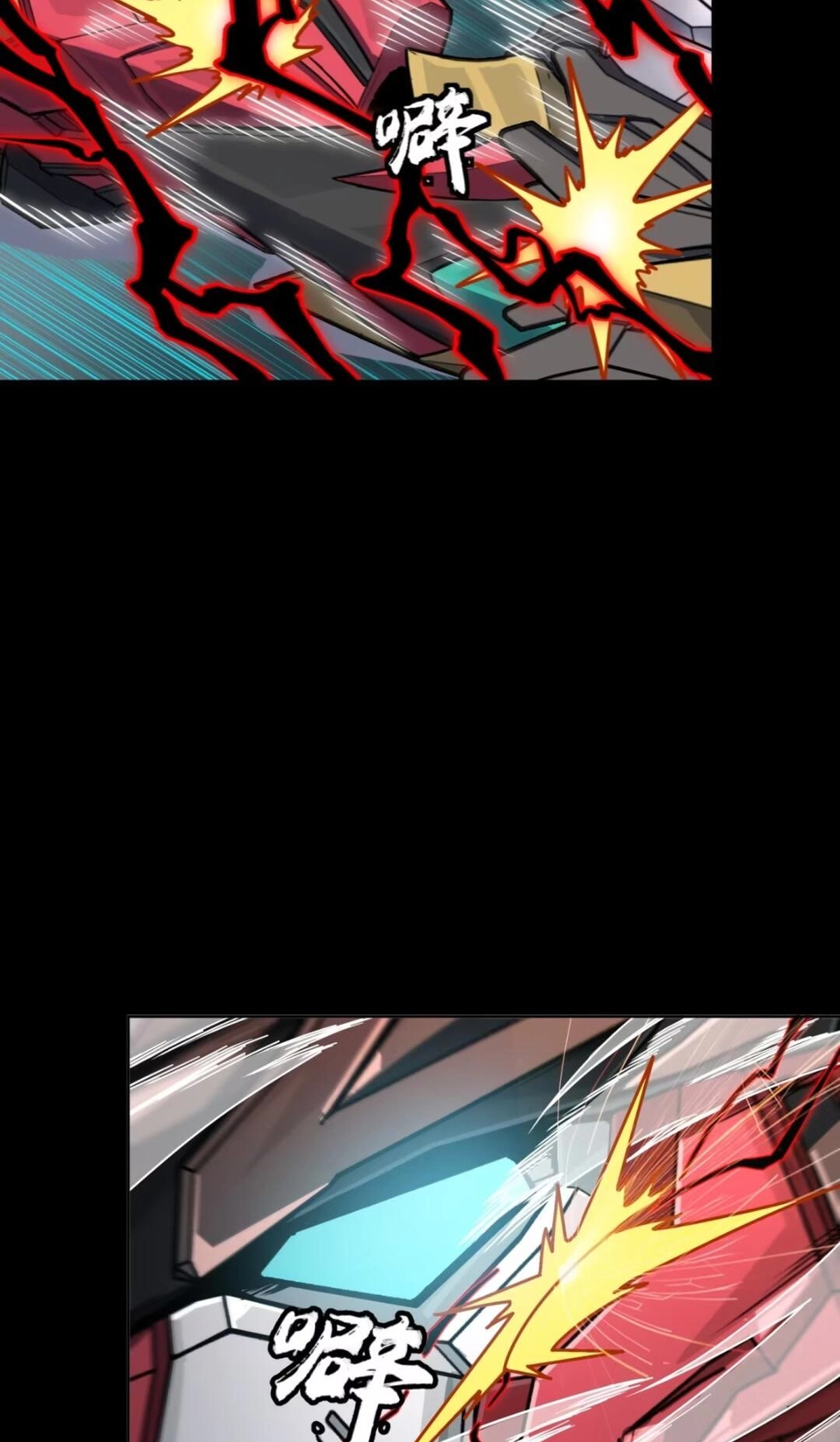 Legend of Star General Chapter 370 page 44 - 