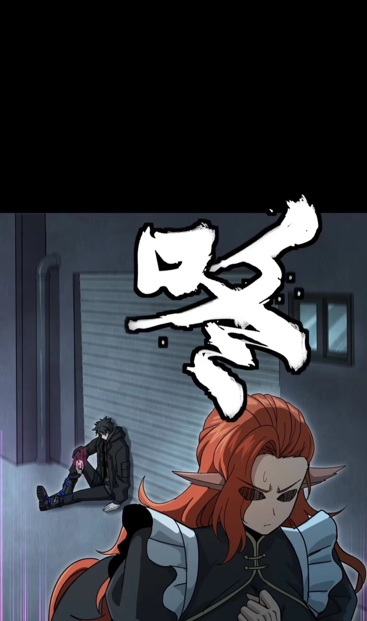 Legend of Star General Chapter 370 page 50 - 