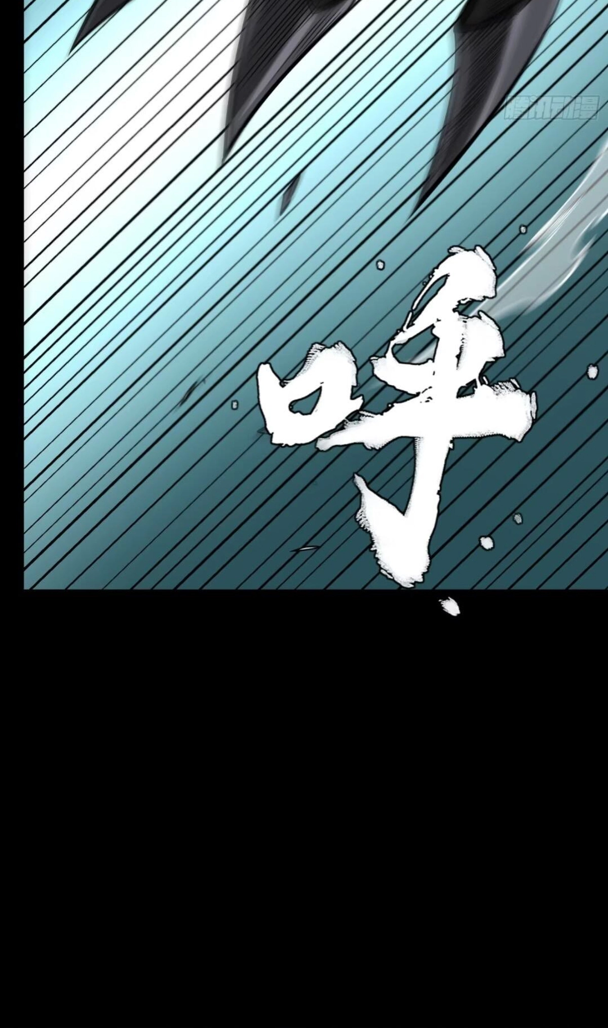 Legend of Star General Chapter 370 page 60 - 