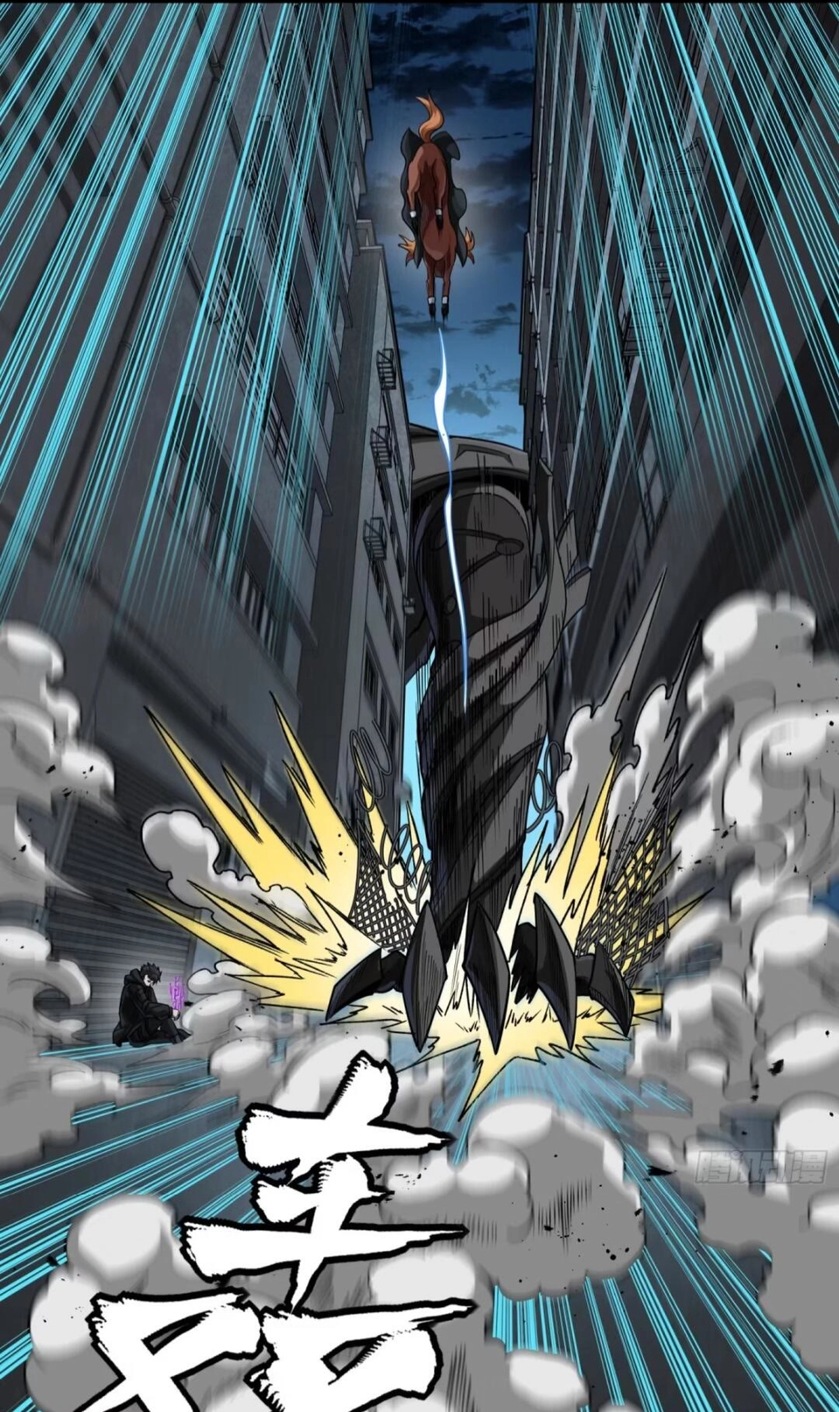 Legend of Star General Chapter 370 page 61 - 