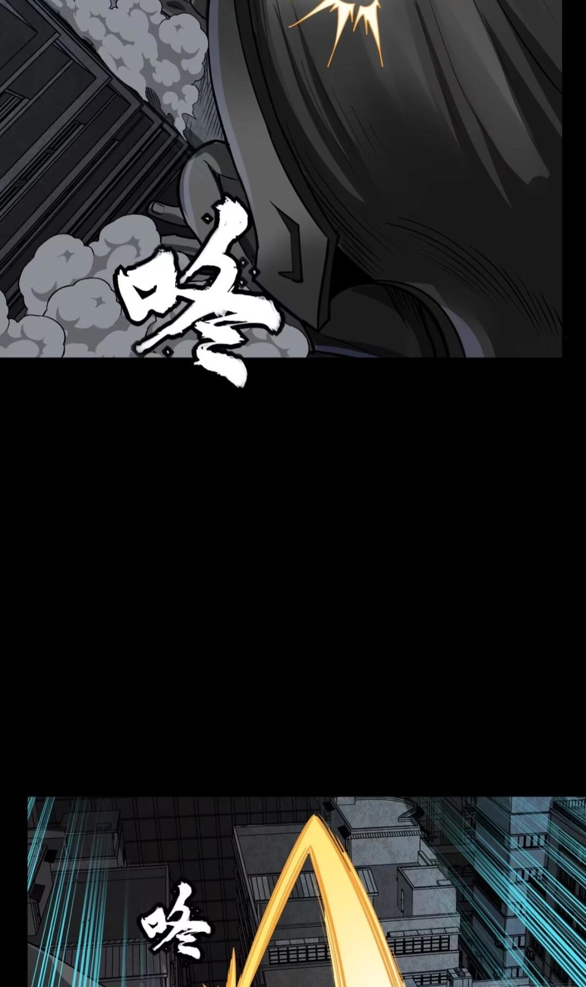 Legend of Star General Chapter 370 page 64 - 