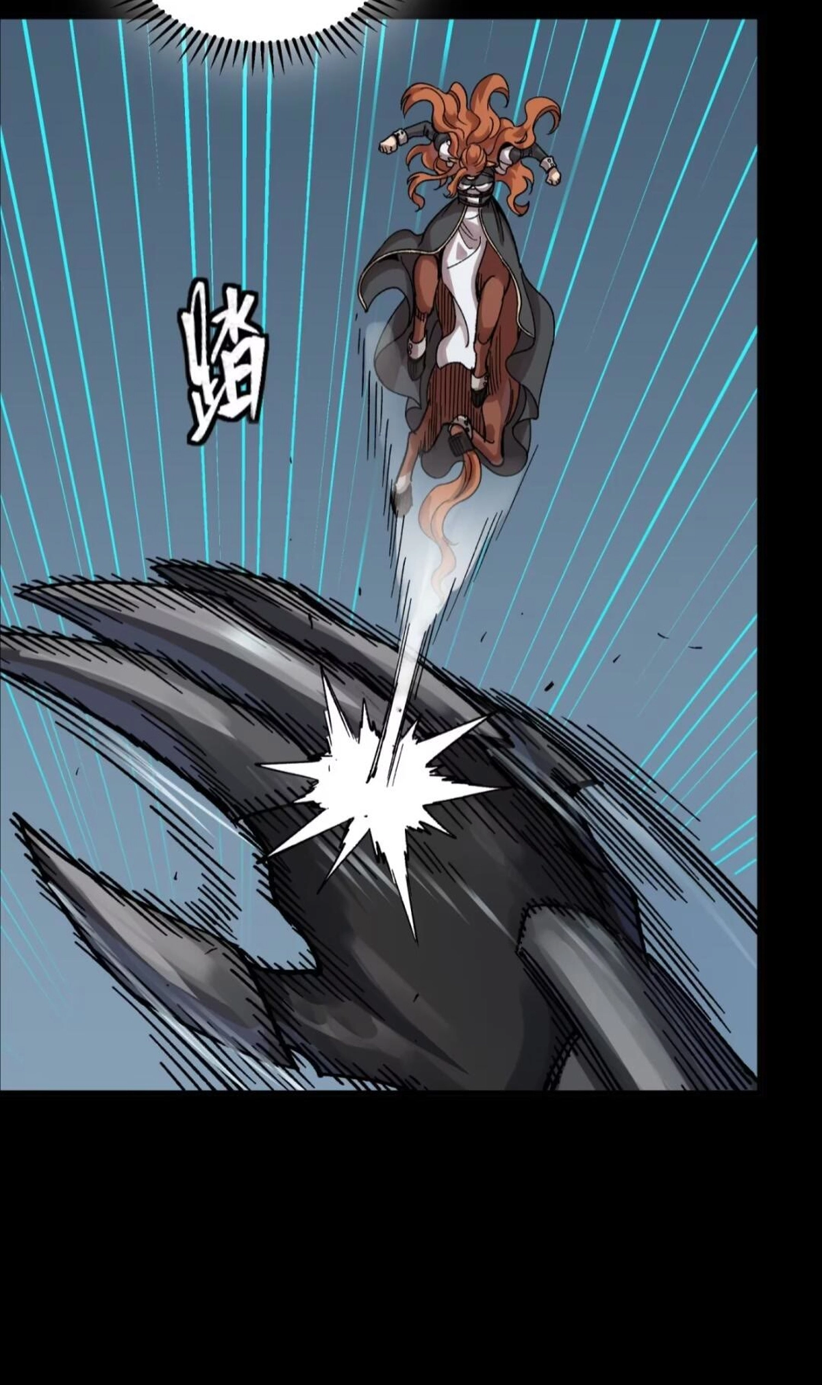 Legend of Star General Chapter 370 page 66 - 