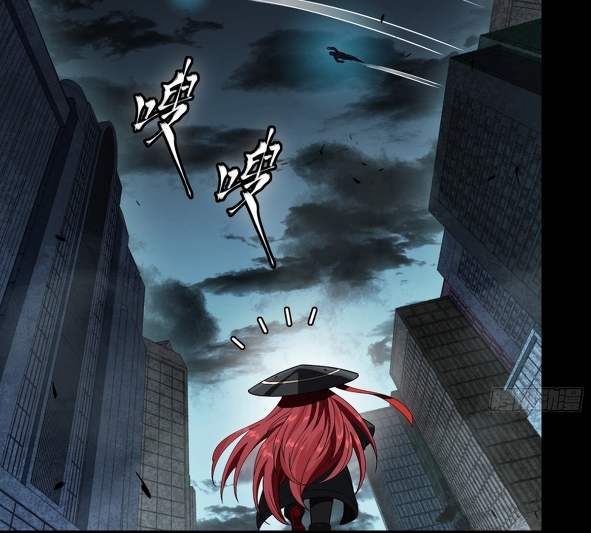 Legend of Star General Chapter 371 page 101 - 