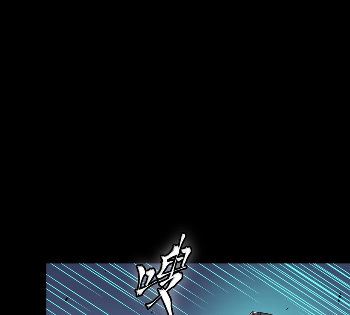 Legend of Star General Chapter 371 page 102 - 