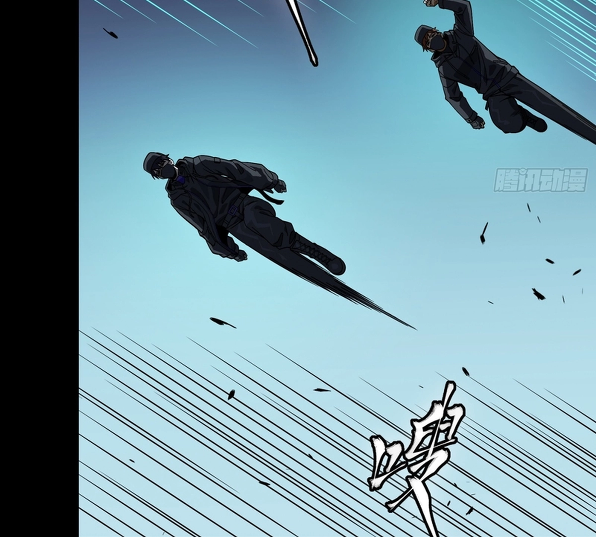 Legend of Star General Chapter 371 page 103 - 