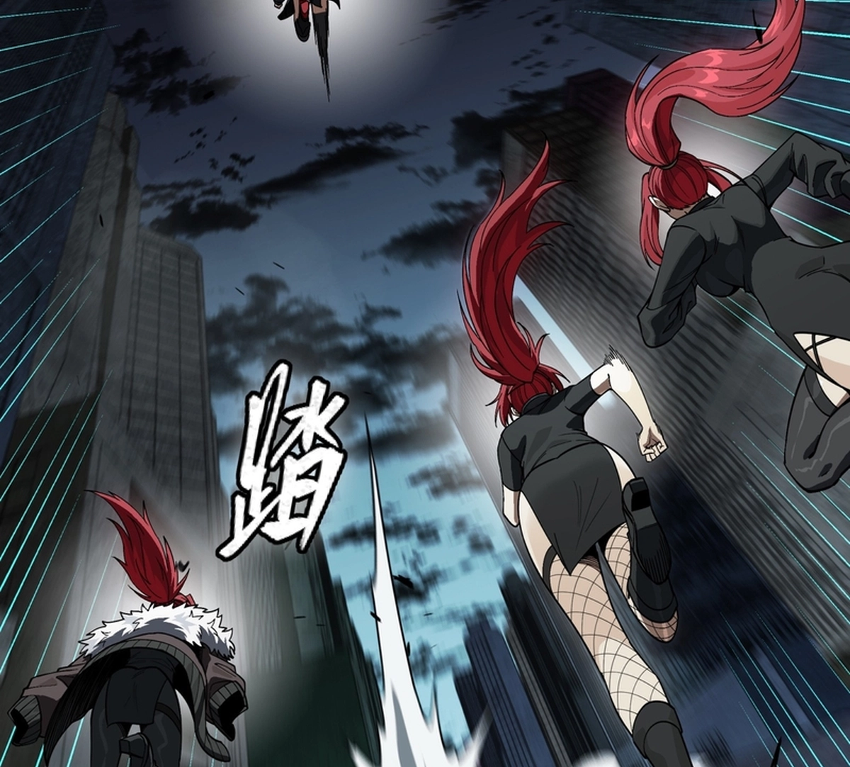 Legend of Star General Chapter 371 page 107 - 