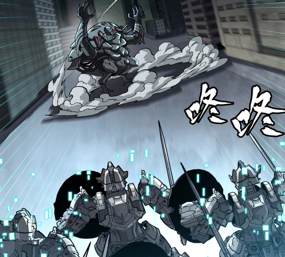 Legend of Star General Chapter 371 page 115 - 