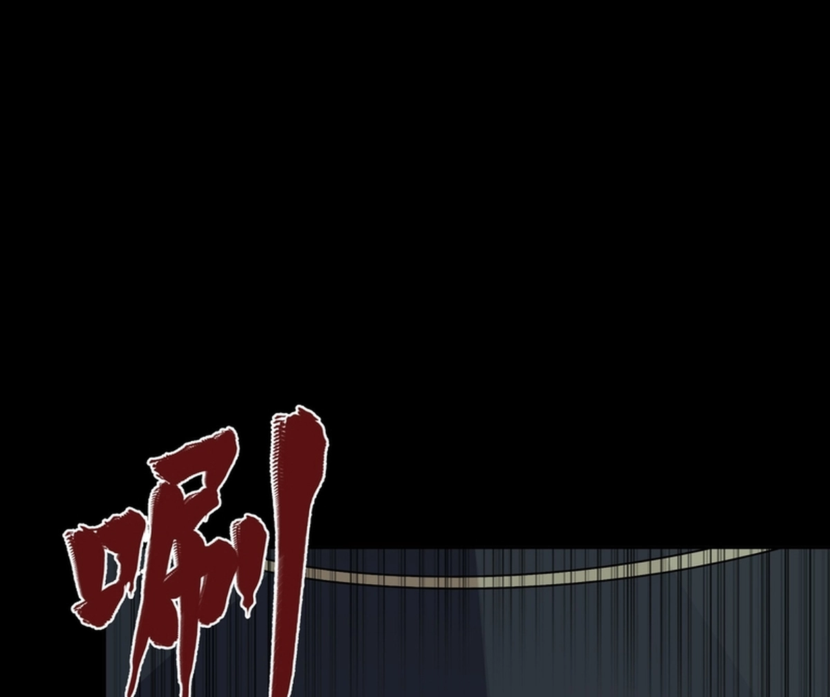 Legend of Star General Chapter 371 page 133 - 