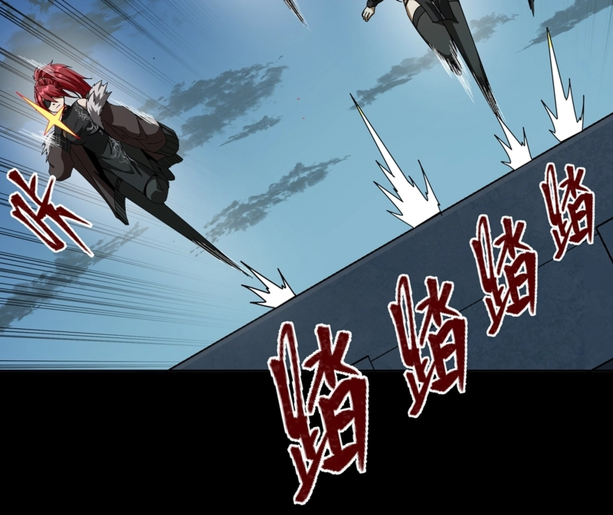 Legend of Star General Chapter 371 page 137 - 