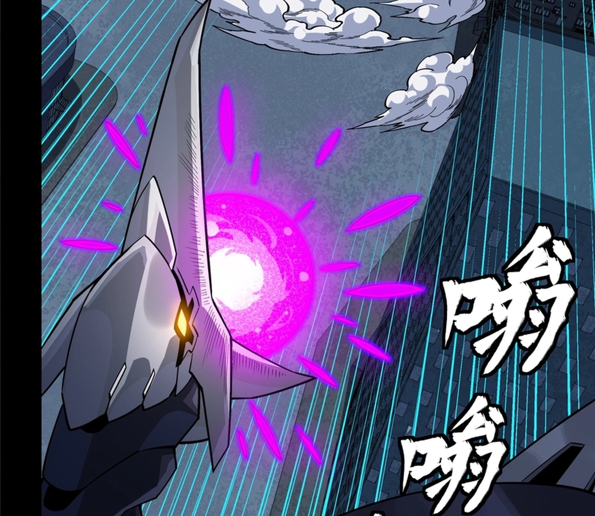 Legend of Star General Chapter 371 page 15 - 