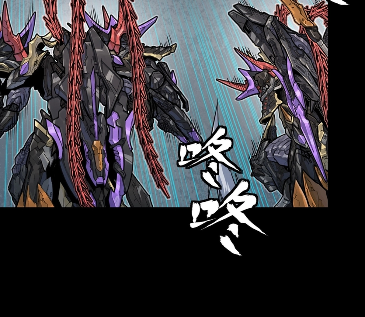 Legend of Star General Chapter 371 page 145 - 