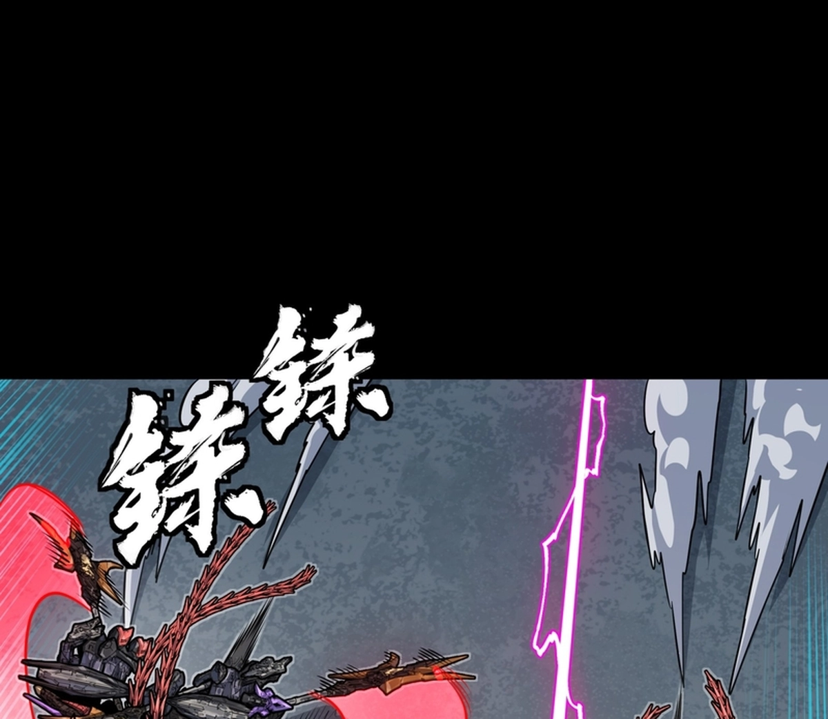 Legend of Star General Chapter 371 page 146 - 