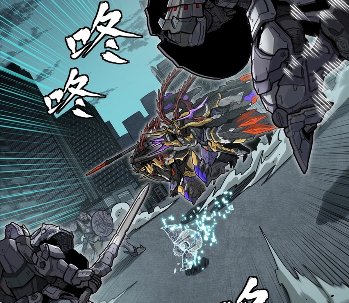 Legend of Star General Chapter 371 page 150 - 