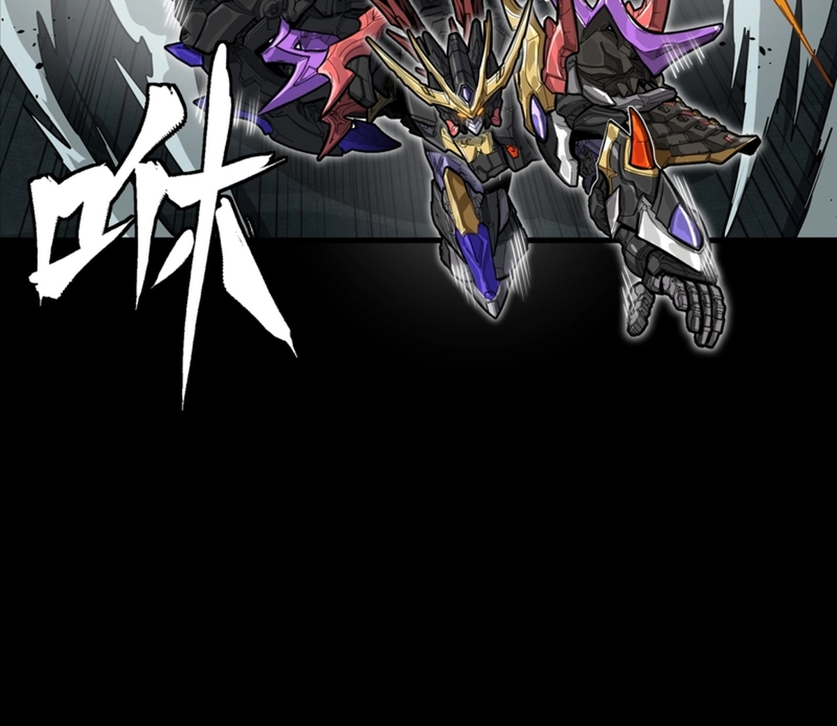 Legend of Star General Chapter 371 page 154 - 
