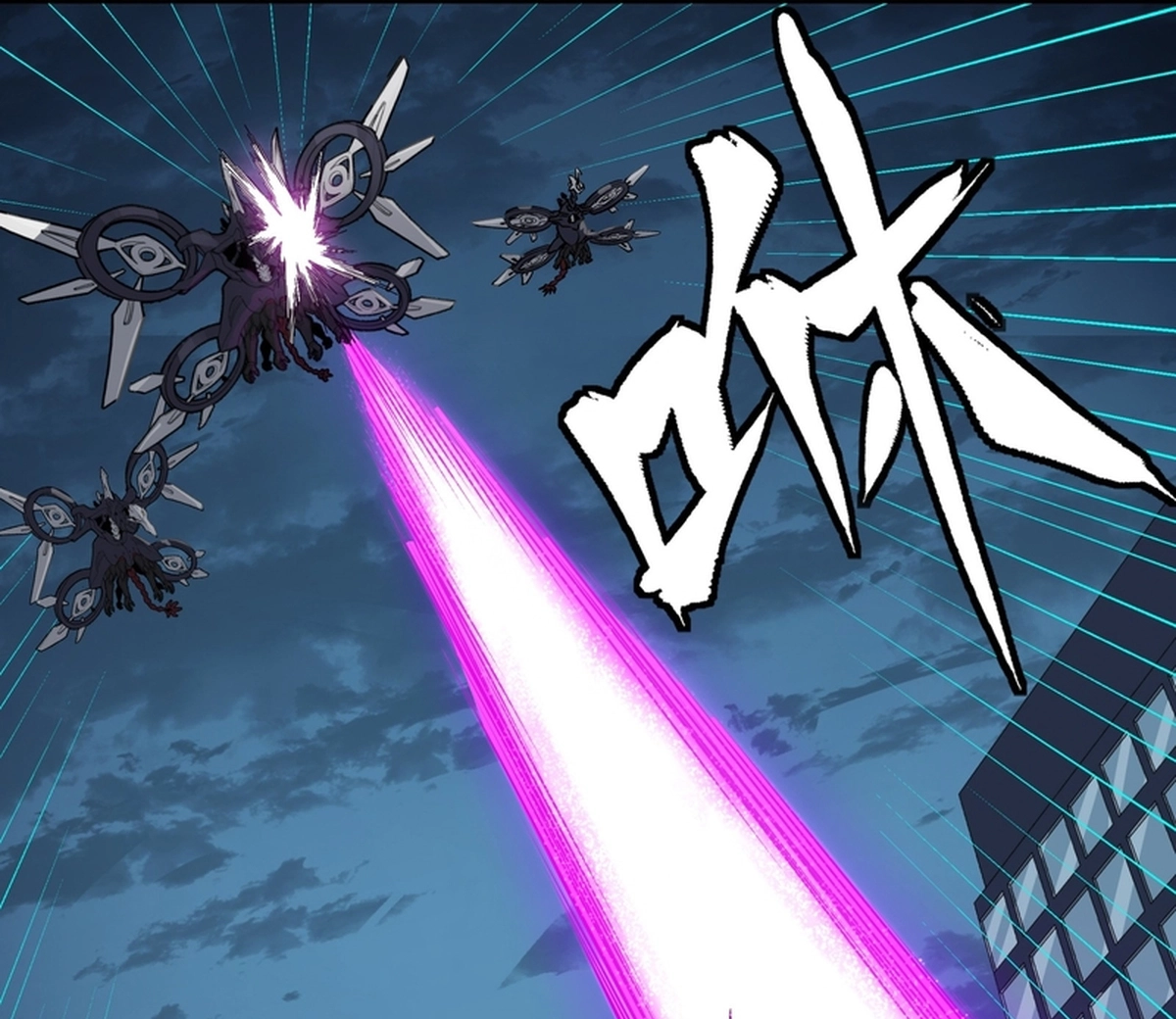 Legend of Star General Chapter 371 page 17 - 