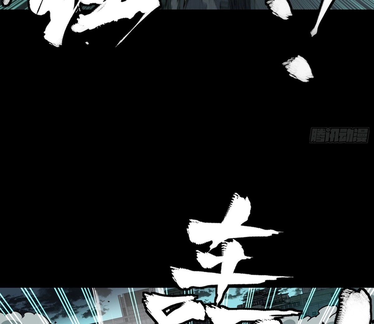 Legend of Star General Chapter 371 page 162 - 